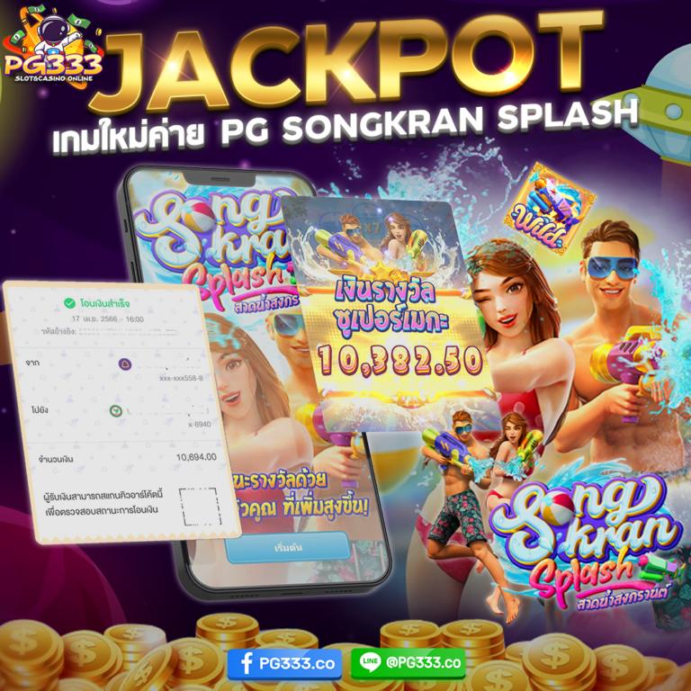 สล็อตสุดฮิตกับ SW789 คาสิโนชั้นนำในไทย เว็บเดียวจบครบทุกเกม