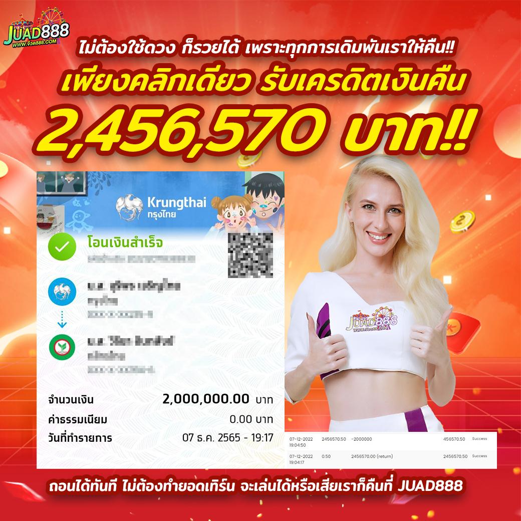 สล็อตหมีสีชมพู เว็บตรง ทดลองเล่นฟรี ไม่มีขั้นต่ำ