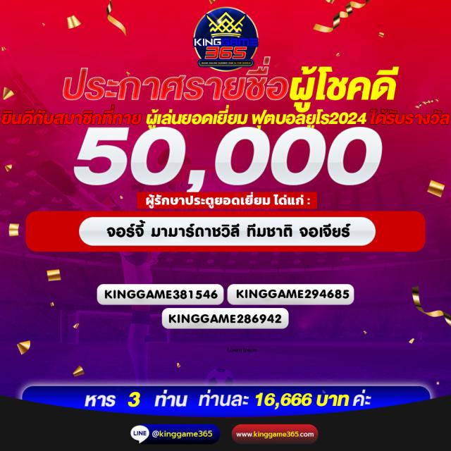 สล็อตอันดับ1 ศูนย์รวมเกมสล็อตสุดฮิตและโบนัสแตกง่ายในไทย