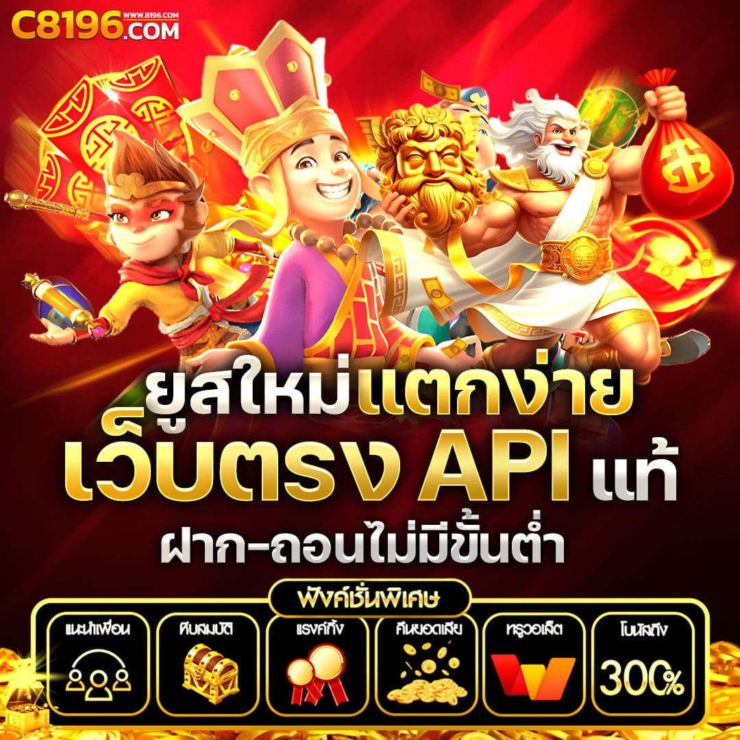 สล็อตออนไลน์ PG เด โม่ สมัครง่าย จ่ายจริง 2024