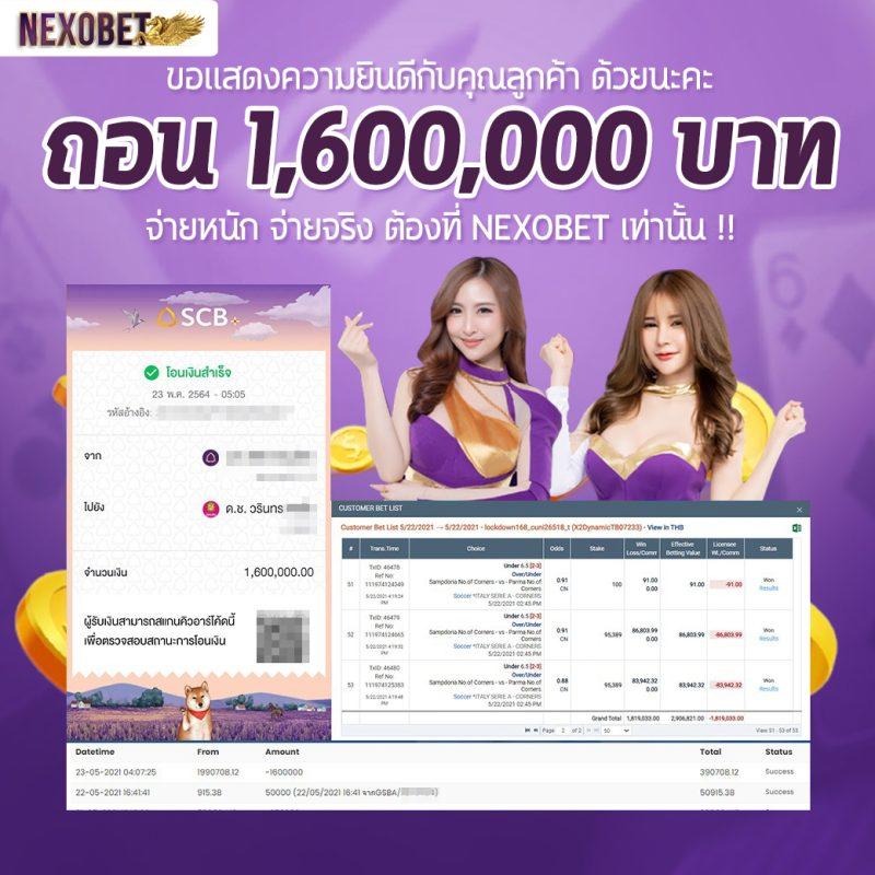 สล็อตออนไลน์ Slot King 777 เว็บตรง รวดเร็ว จ่ายจริง ฟรีเครดิตแน่น