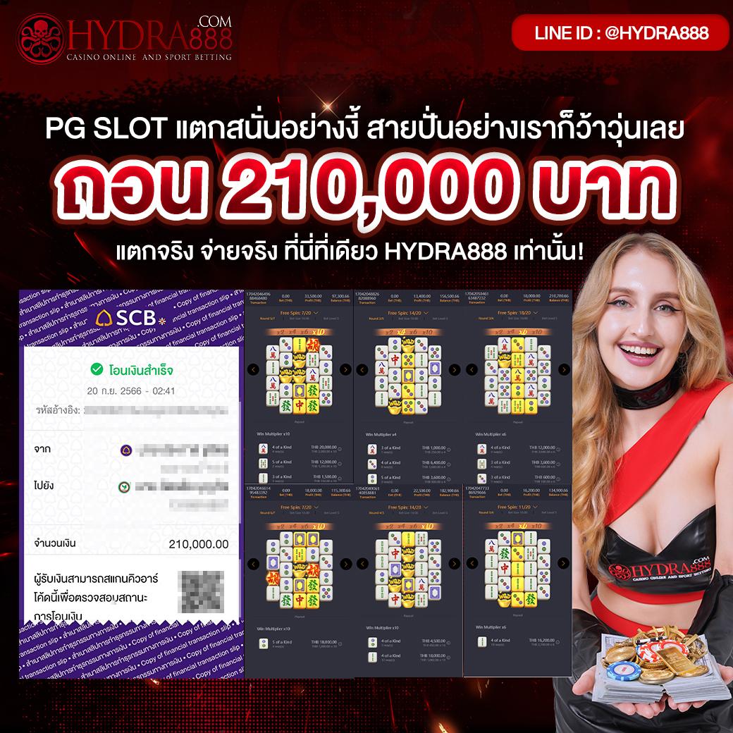 สล็อตออนไลน์ สุ่มวงล้อ รวมเกมฮิตสุดมันส์ กำไรดีที่สุดแห่งปี