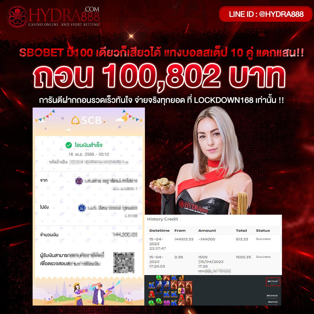 สล็อตออโต้วอลเล็ต ให้บริการเกมเดิมพันครบวงจร ฝากถอนง่ายเร็วทันใจ