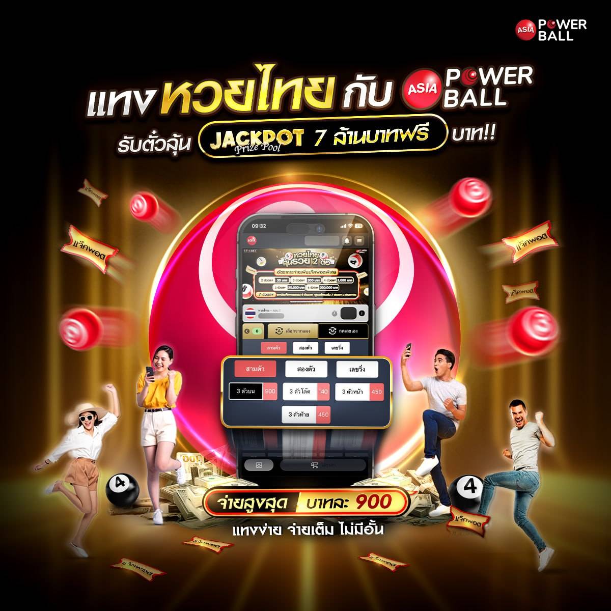 สล็อตฮับ888 เว็บคาสิโนออนไลน์อันดับหนึ่งในไทย สมัครง่าย จ่ายจริง