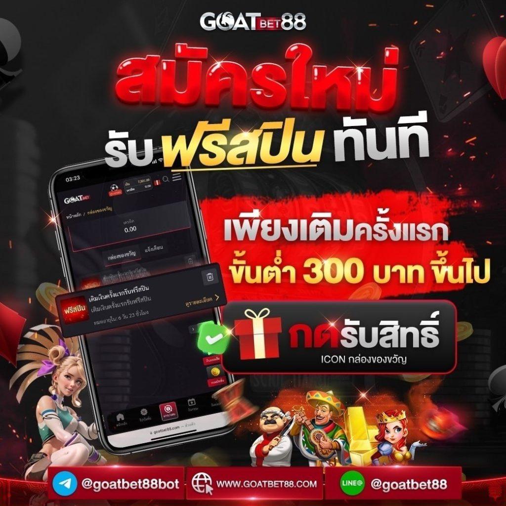 สล็อตเกม บาคาร่า รูเล็ต ระบบทันสมัย บริการรวดเร็ว มั่นใจได้ในทุกการเดิมพัน
