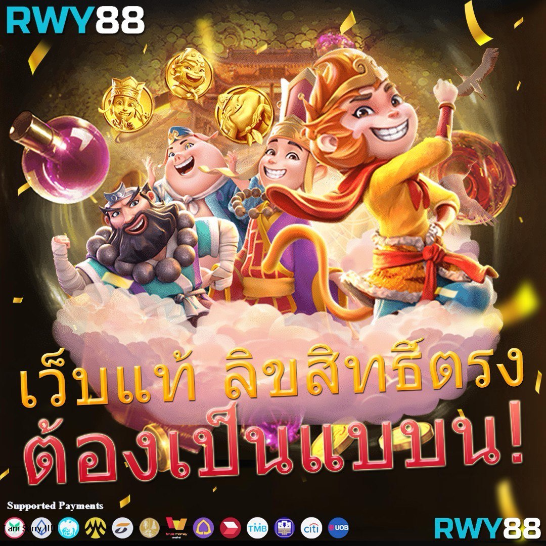 สล็อตเครดิตฟรี 100 ไม่ต้องแชร์ 2024 พร้อมโปรโมชั่นสุดฮิตในไทย