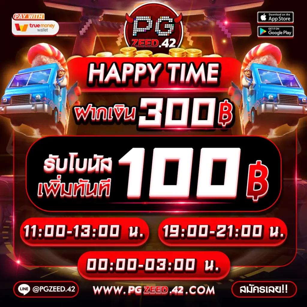 สล๊อตเครดิตฟรี แหล่งรวมเกมสนุก ท้าทาย สร้างกำไรพร้อมโบนัสสุดคุ้ม