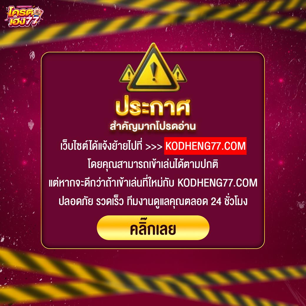 สล็อตเมกาเบท เว็บตรงแตกง่าย แหล่งรวมเกมยอดนิยมแห่งปี