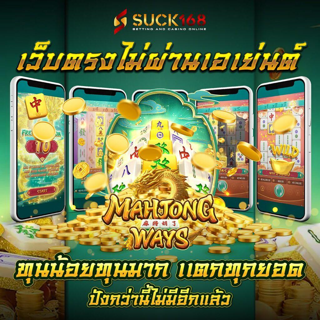 สล็อตเว็บตรง777 เว็บตรงใหม่ล่าสุด บริการทันใจ โปรโมชั่นเพียบ