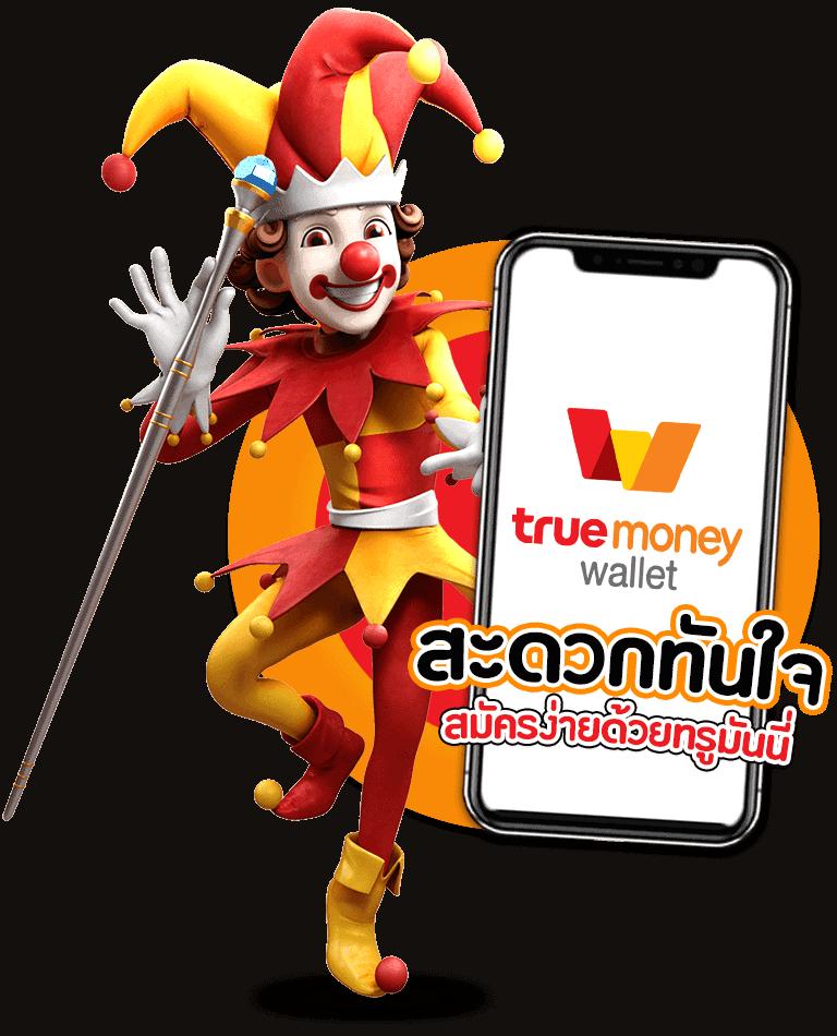 สล็อตเว็บตรง789 เดิมพันง่าย ฝากถอนออโต้ โบนัสแตกบ่อย