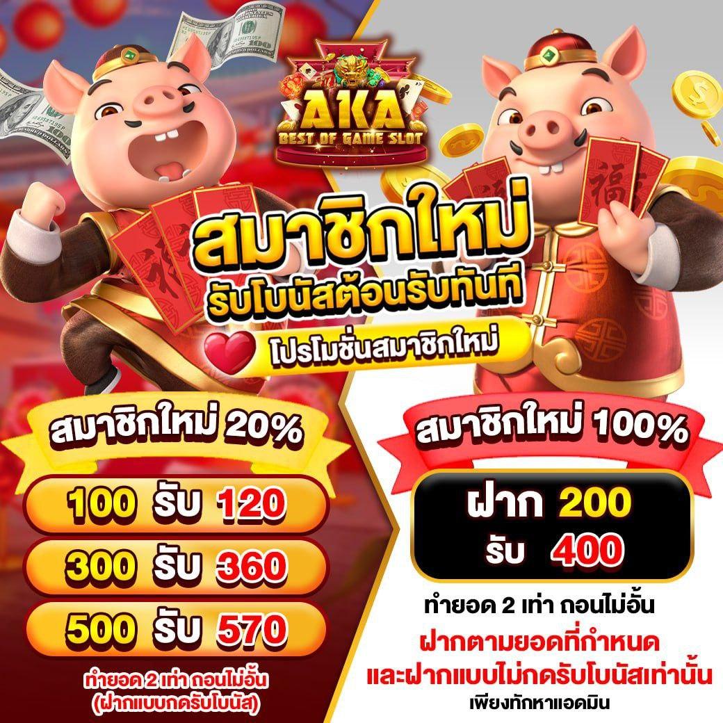 สล็อตเว็บตรง888 เล่นง่าย ได้เงินจริง เว็บสล็อตแตกดีที่สุดในไทย