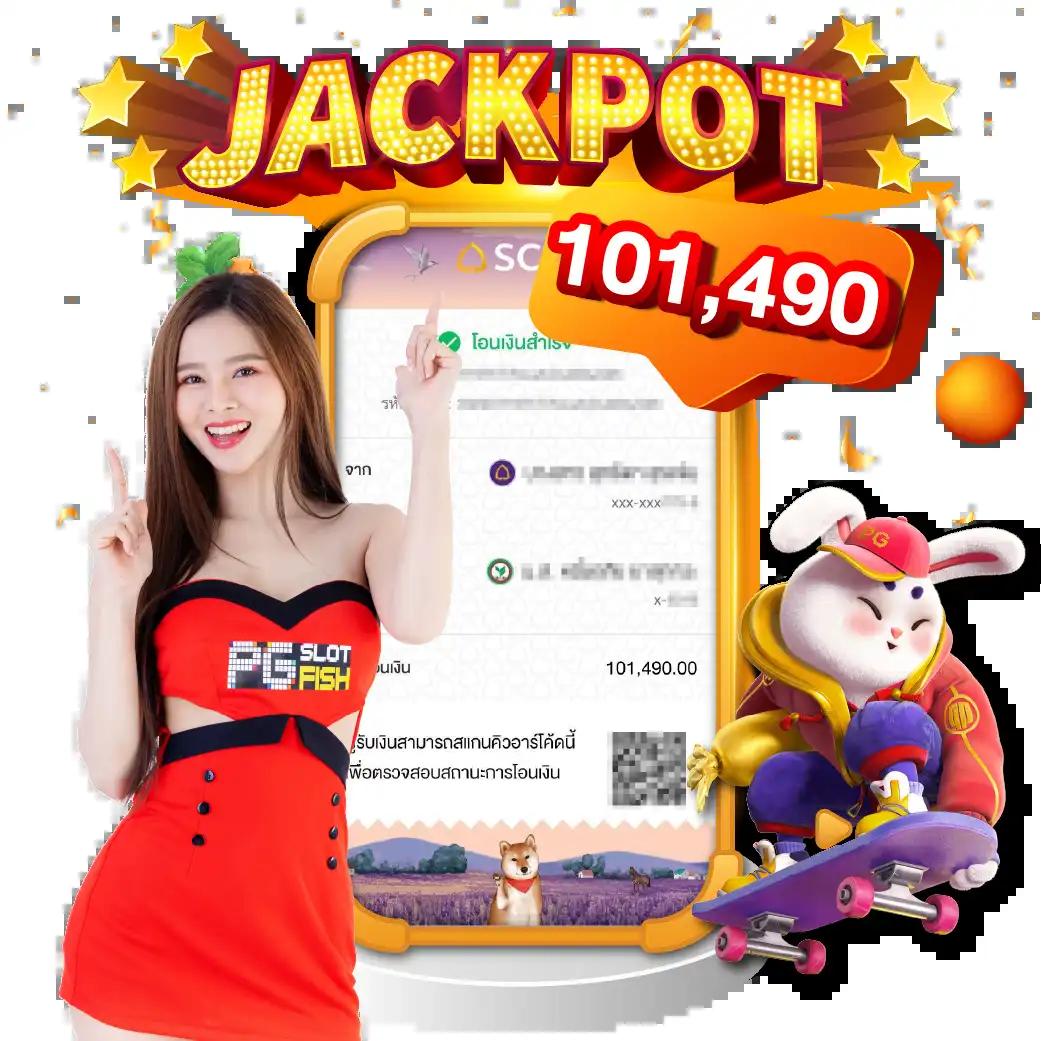 สล็อตเว็บตรง 333 รวมเกมโบนัสแจกเต็มสุดคุ้ม สมัครรับสิทธิ์พิเศษตลอดวัน