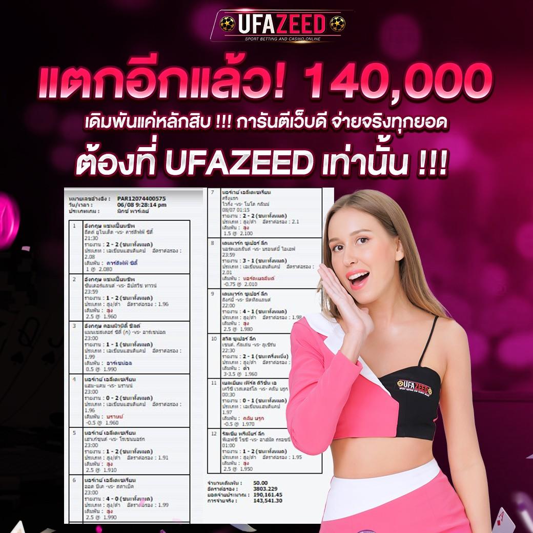 สล็อตเว็บตรง เว็บคาสิโนยอดนิยมล่าสุด แจกเครดิตฟรีทันที