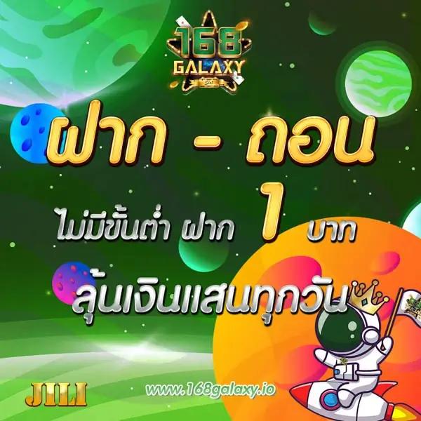 สล็อตเว็บตรง เว็บแท้ รับโปรโมชั่นสุดฮิตในไทย 2024