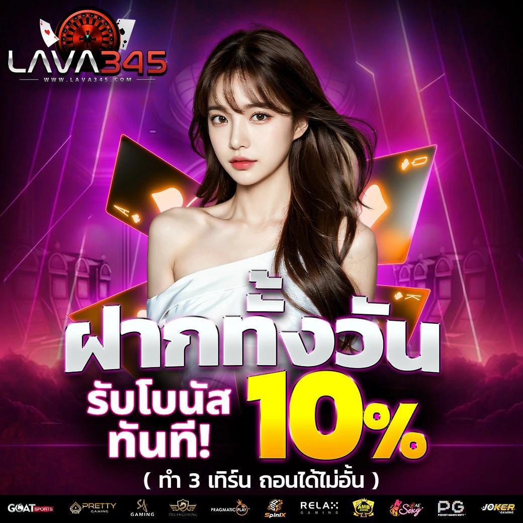 สล็อตเว็บตรงแตกหนัก สมัครง่าย เล่นได้ปลอดภัย ทุกเกมฮิตในไทย