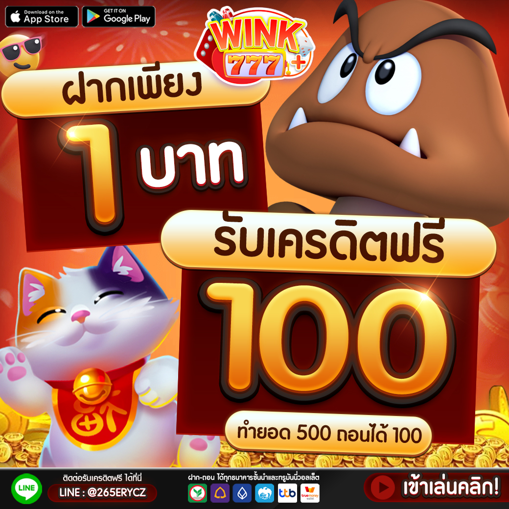 สล็อตเว็บตรงแท้ ศูนย์รวมเกมสล็อตคุณภาพ เล่นง่ายจ่ายจริง