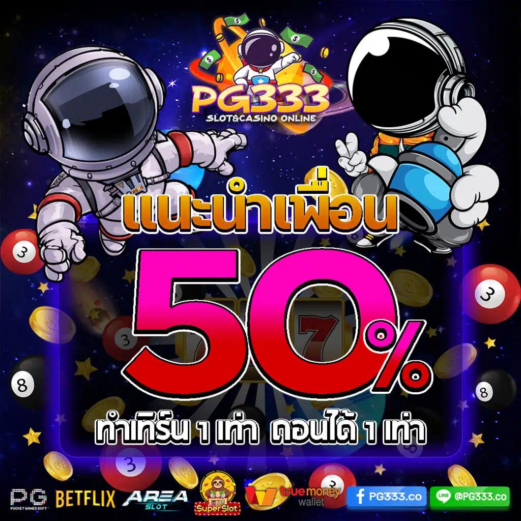 สล็อตเว็บตรงไม่ผ่านเอเย่นต์ 777 ครบทุกเกมมารตรฐาน เติมเต็มความสนุกไร้ขีดจำกัด