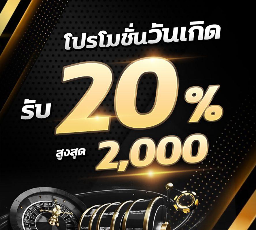 สล็อตเว็บตรงไม่ผ่านเอเย่นต์ไม่มีขั้นต่ํา รวมเกมสนุกสุดพรีเมียม 2024