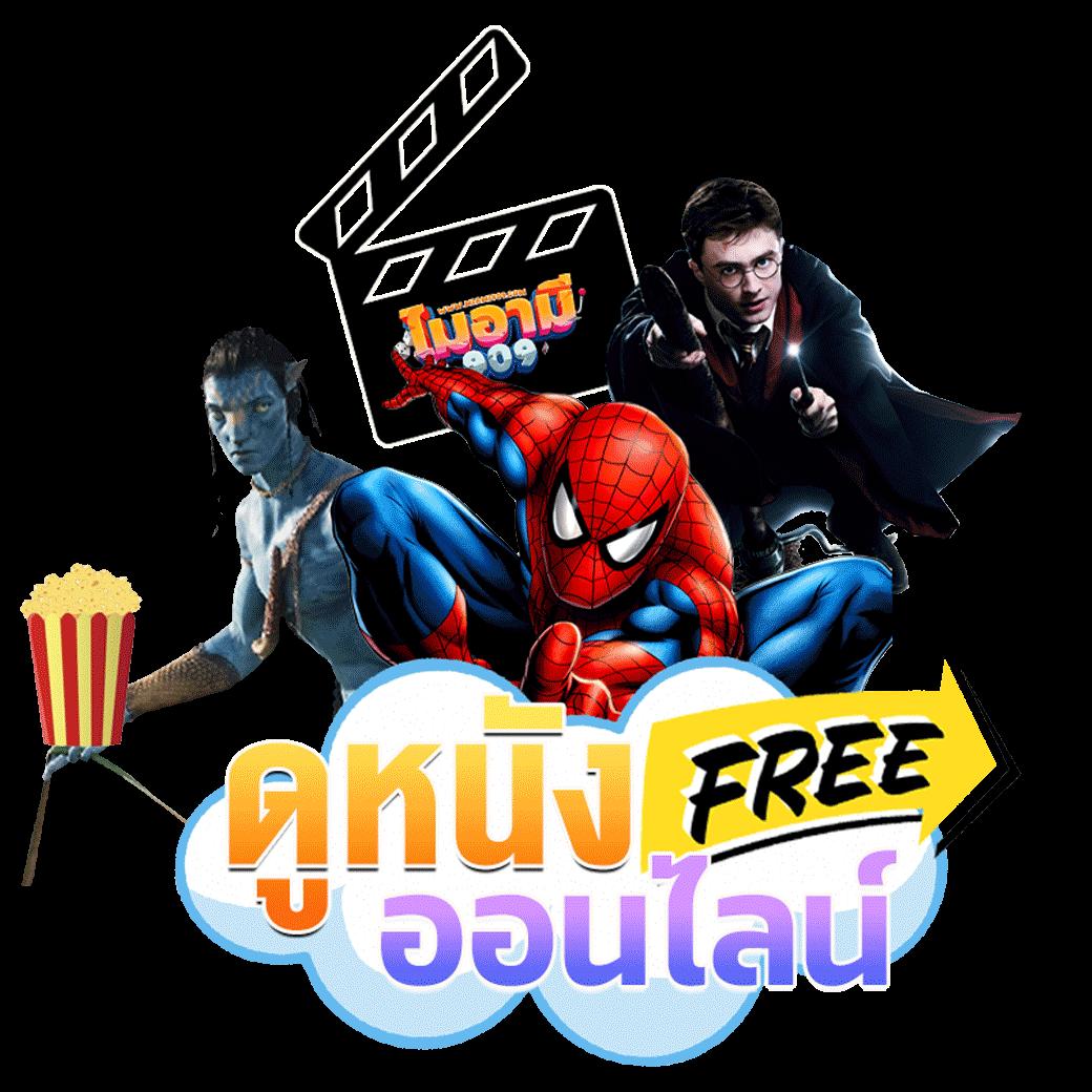 สล็อตเว็บใหญ่ รวมทุกค่าย Casino Online เกมฮิต ยอดนิยมในไทย