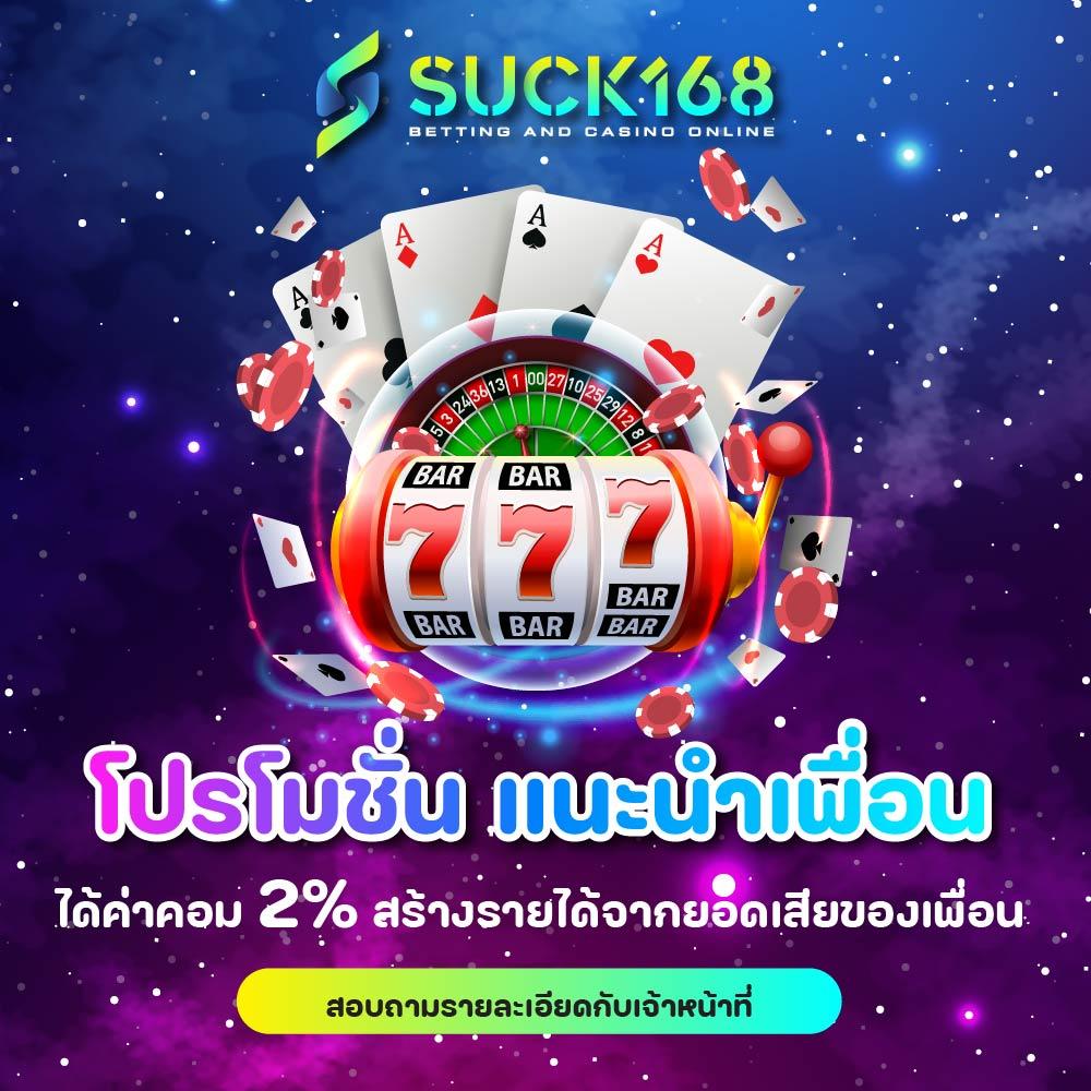 สล็อตเว็บใหญ่เว็บตรง เดิมพันง่าย ฝาก-ถอนเร็ว ผู้นำด้านเกมสล็อตระบบทันสมัย