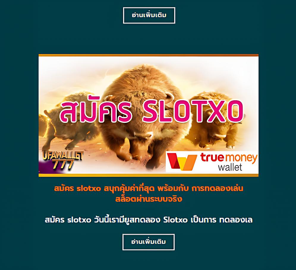 สล็อตเว็ปตรง ศูนย์รวมเกมสล็อตโบนัสแตกง่าย จบในเว็บเดียว