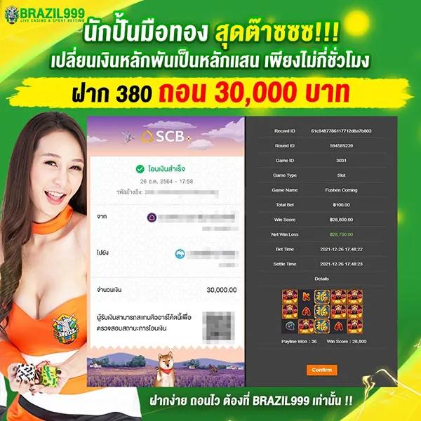 สล็อตแตกดี บริการคาสิโนออนไลน์อันดับหนึ่ง มั่นคง ปลอดภัย 2024