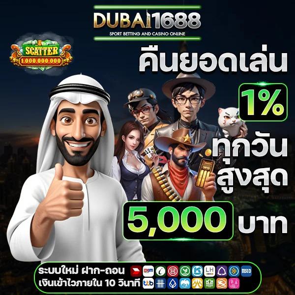 สล็อตและเกมเสี่ยงโชคสุดมันส์ กับ PGWIN888 ที่เดียวในไทย