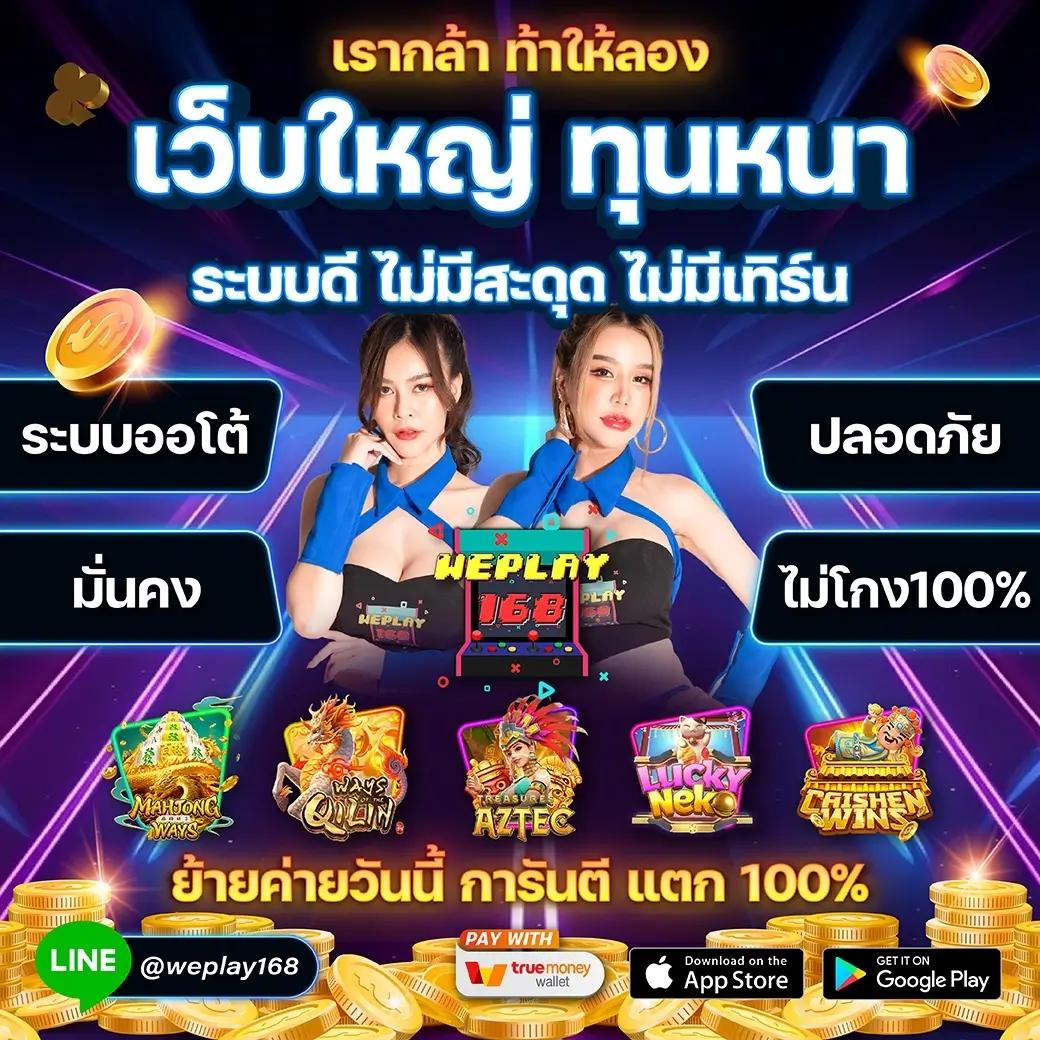 สล็อตและเกมใหม่ล่าสุดที่ PGZeed VIP เว็บตรงจ่ายจริง