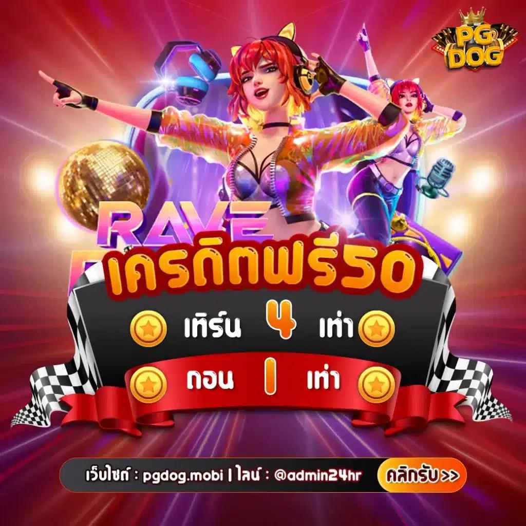 สล็อตได้เงินจริง แพลตฟอร์มสล็อตแตกง่าย จ่ายเงินจริงมั่นใจในคุณภาพ