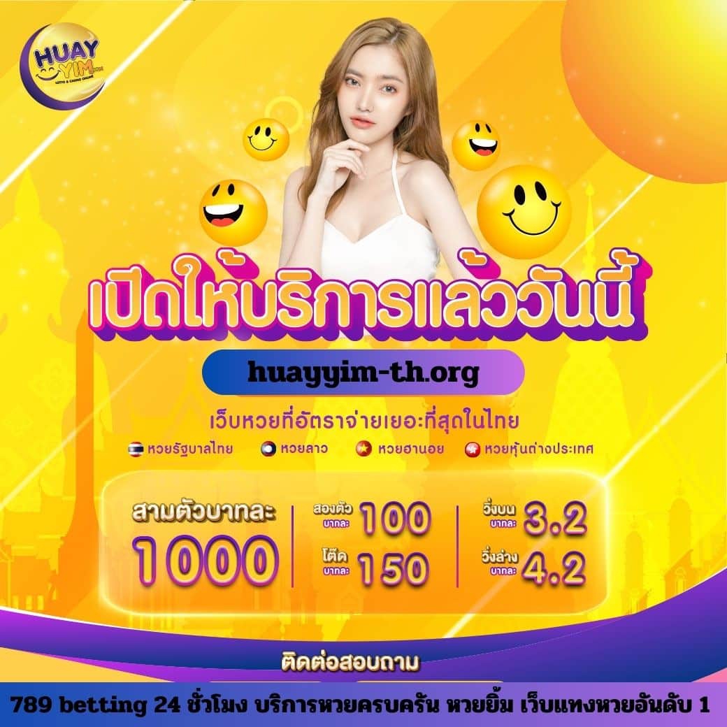 สล็อตไม่มีขั้นต่ํา777 รวมเกมสล็อตใหม่ล่าสุด เล่นง่าย จ่ายจริงในไทย