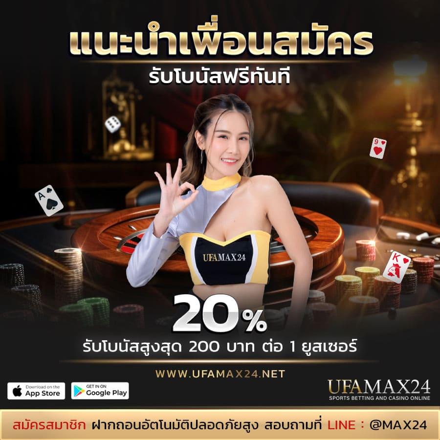 สาวถ้ำ คาสิโนออนไลน์อันดับหนึ่ง ระบบใหม่ล่าสุด 2024