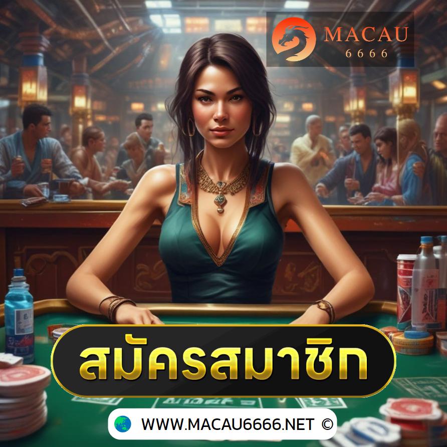 สเตลล่า คาสิโนออนไลน์ระบบใหม่ล่าสุด เล่นง่าย จ่ายจริง