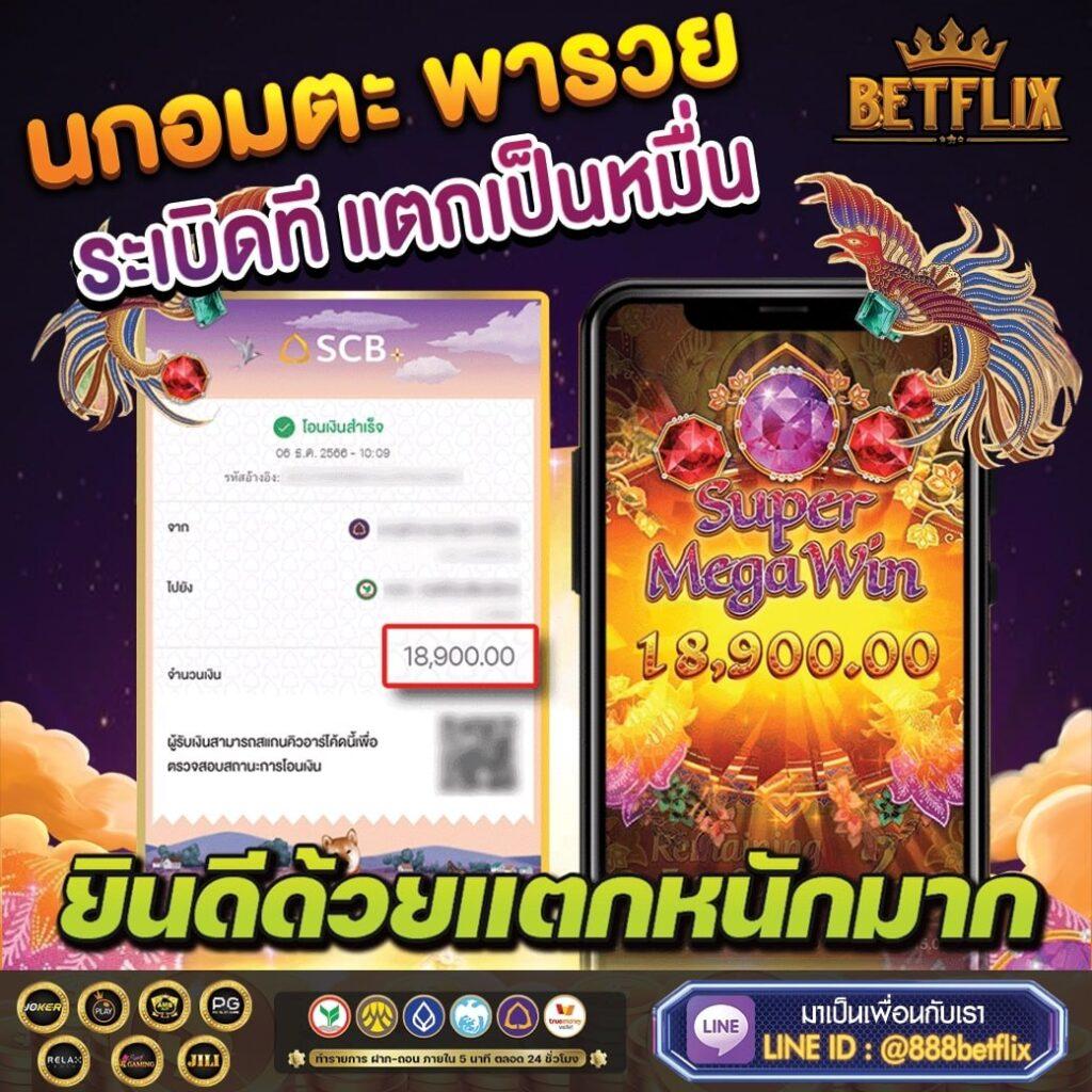 สแกนสล็อต คาสิโนเว็บตรง สมัครง่าย แจกโบนัสไม่อั้น เล่นได้ถอนไว