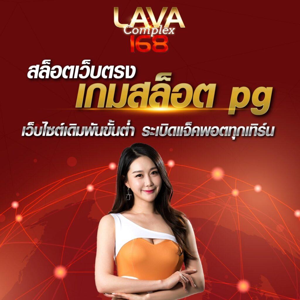 สโบเบ็ต คาสิโนออนไลน์ครบวงจร ระบบทันสมัย เล่นง่าย กำไรไว