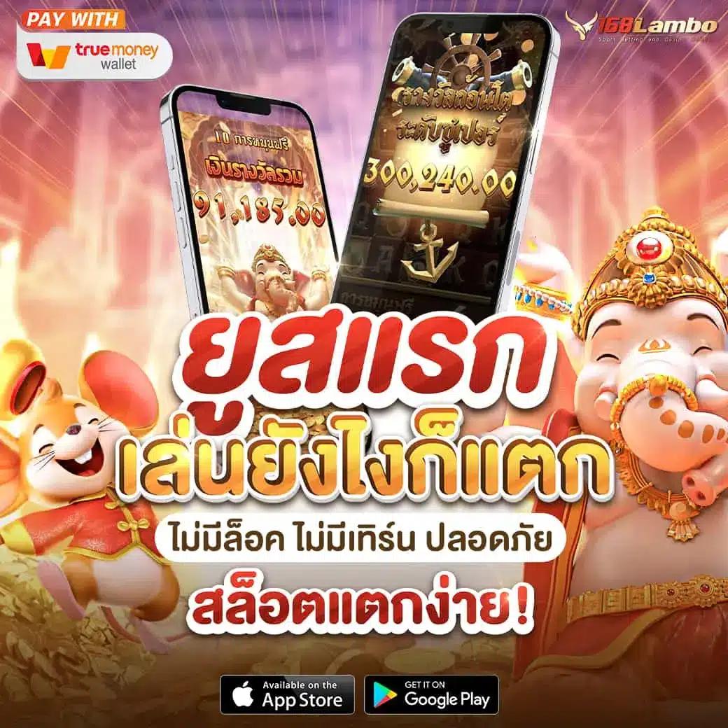 หมีชมพูหวย คาสิโนยอดนิยม เว็บรวมเกมฮิต ได้เงินจริง 2024
