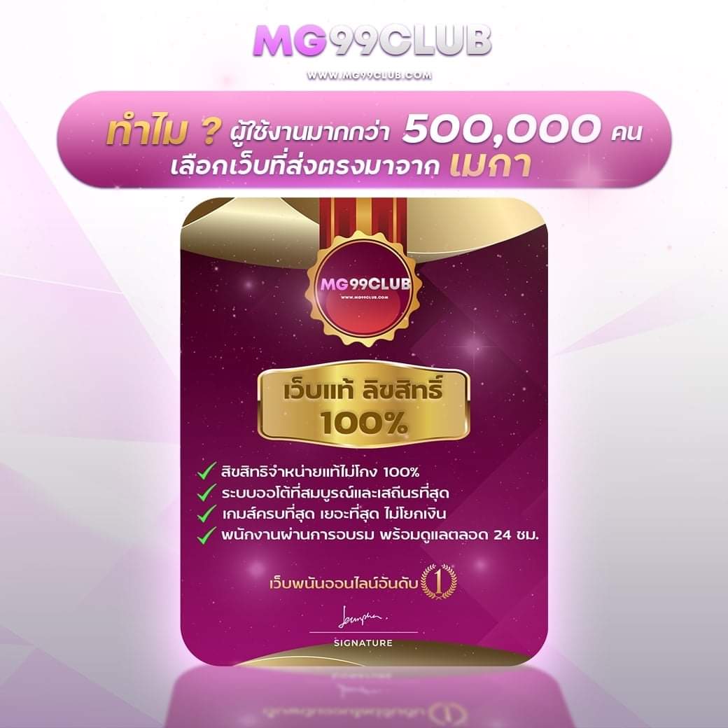 หวังเหอตี้ คาสิโนสด ระบบออโต้ ฝากถอนรวดเร็ว เครดิตฟรี  
