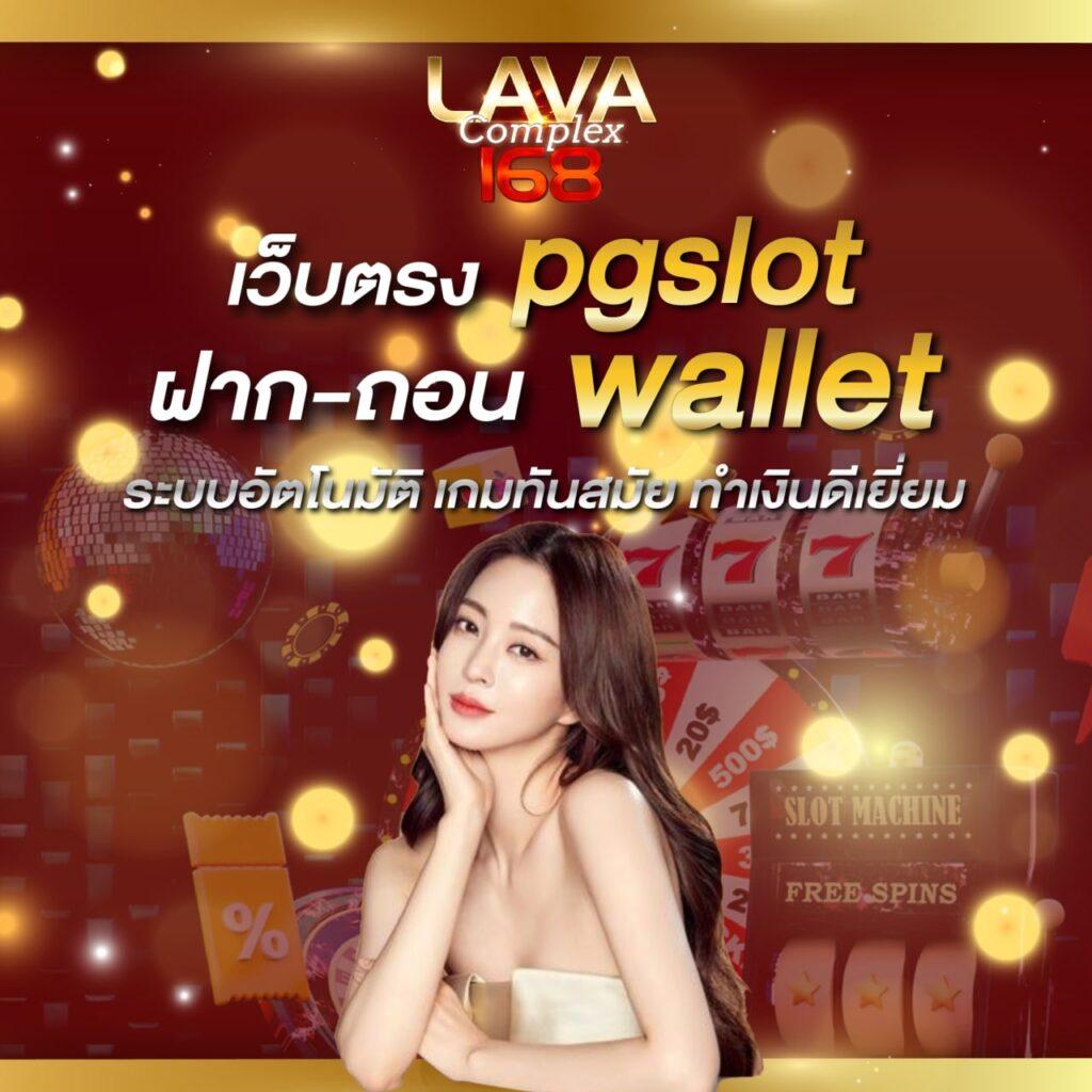 หวย24 net เว็บเดิมพันออนไลน์ขนาดใหญ่ เล่นทันที แจกจริงทุกวัน
