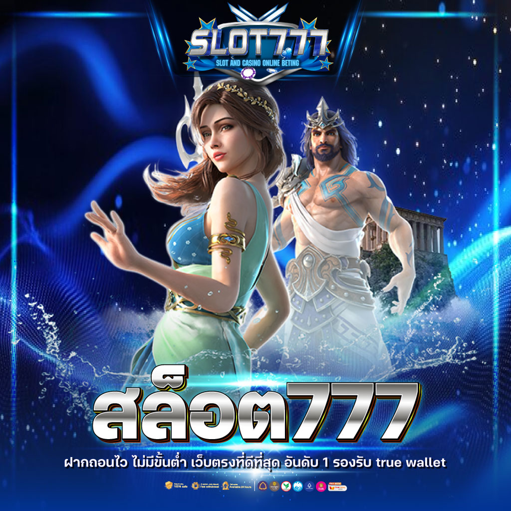 หวย 24 net เว็บแทงหวยออนไลน์อันดับ 1 ของไทย ปลอดภัย มั่นใจได้