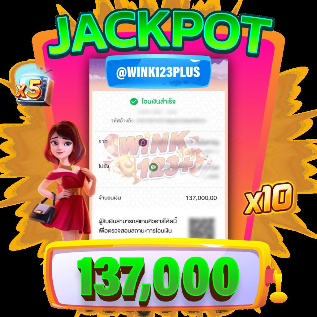 หวย Lotto คาสิโนออนไลน์ระดับพรีเมียม สมัครง่าย จ่ายจริง ฝากถอนไว