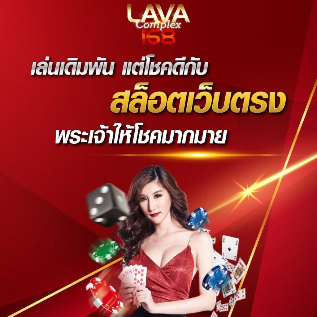 หวย fox888 vip รวมความสนุกด้านการเสี่ยงโชคระดับแนวหน้าในไทย