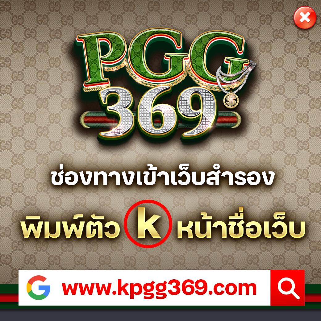 หวยlottovip เว็บตรง ซื้อหวยออนไลน์ครบวงจร ดีที่สุดในไทย