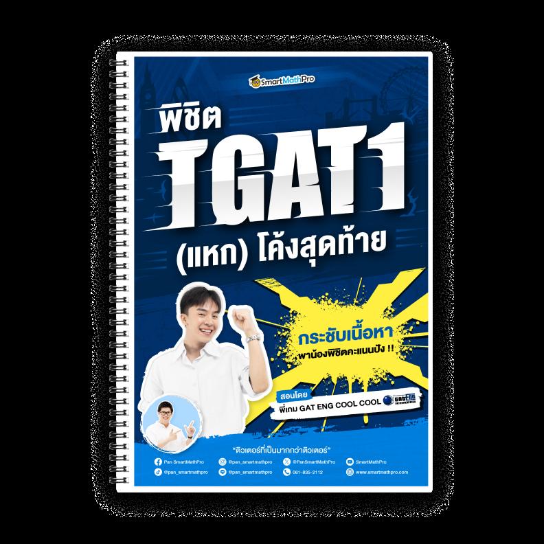 หวยล็อตโต้วีไอพี เว็บตรงเล่นง่าย จ่ายเต็มทุกยอดในไทย