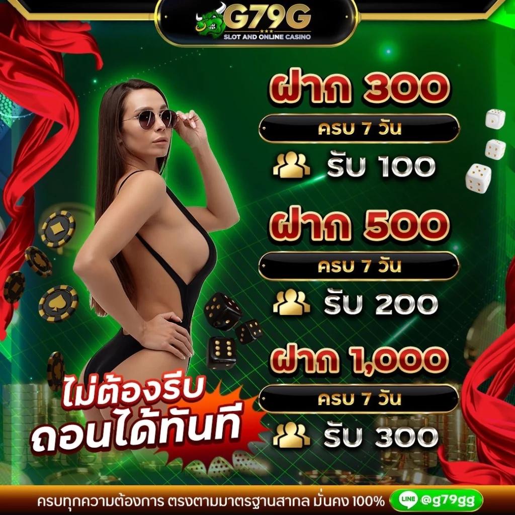 หวยสีชมพู เว็บคาสิโน ยิงปลาสุดฮิต ระบบจ่ายเงินจริงในไทย