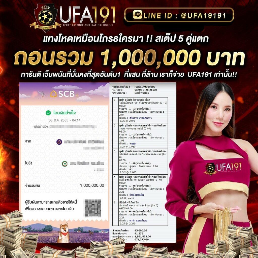 หวยสดเว็บ พนันออนไลน์ ครบวงจร ระบบทันสมัยที่สุดในไทย