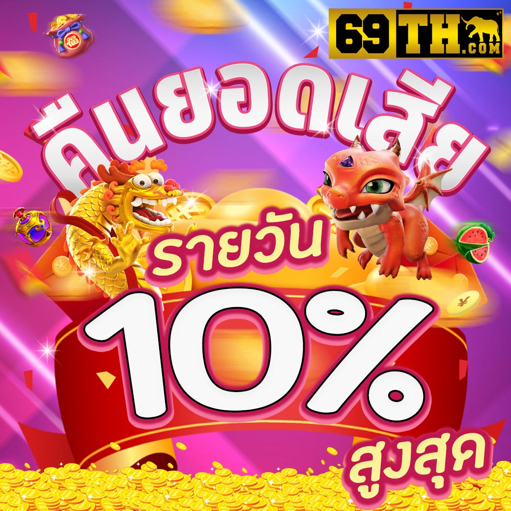 หวยส้ม777 คาสิโนออนไลน์ครบจบในเว็บเดียว บริการสด 24 ชม.