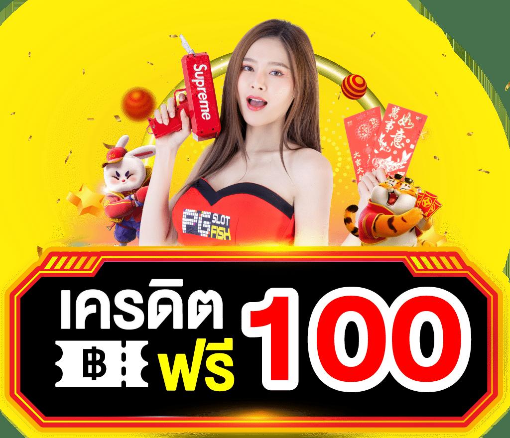 หวยออนไลน์ Lotto 888 บริการครบวงจรพนันออนไลน์ทันสมัยในปี 2023