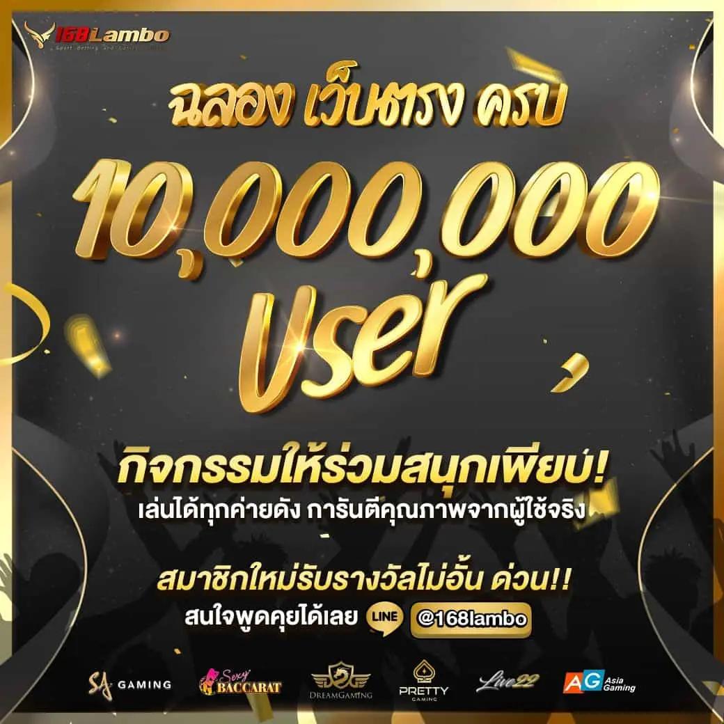 หวยออนไลน์ lottoVIP เว็บตรงเดิมพันปลอดภัย จ่ายเต็มทุกยอด