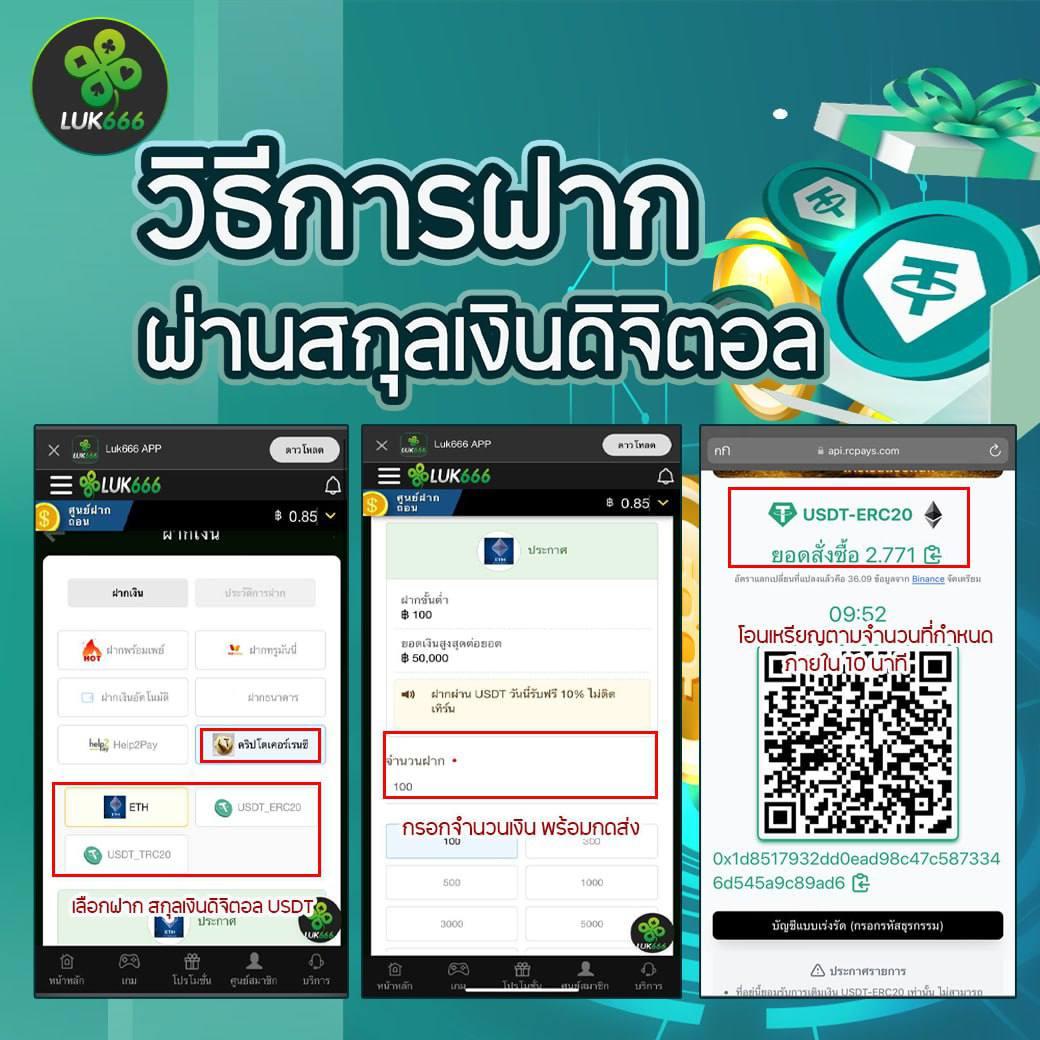 หวยออนไลน์ lotto เว็บตรงจ่ายหนัก มาพร้อมเทคนิคสร้างกำไรเต็มที่
