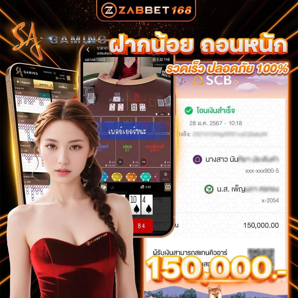 หวยเว็บ คาสิโนออนไลน์ครบครัน ระบบทันสมัย จ่ายเต็มทุกยอด