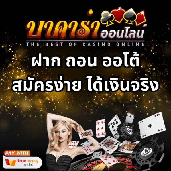 หวยแคท888 เว็บแทงหวยออนไลน์อันดับหนึ่งในไทย บริการทันสมัย 2024